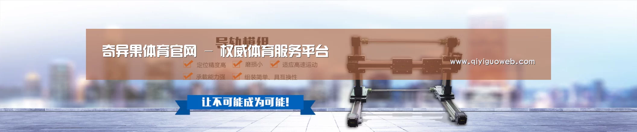 某某机械公司