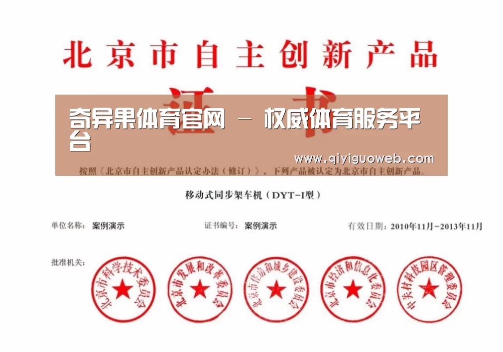 荣誉证书四(图1)