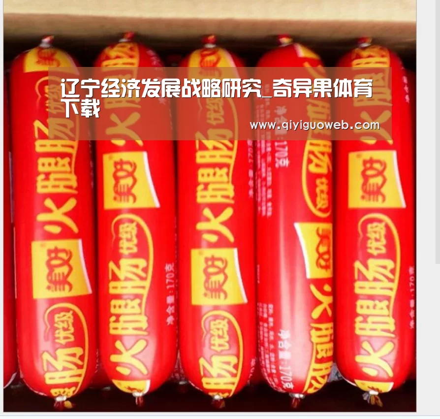 奇异果体育