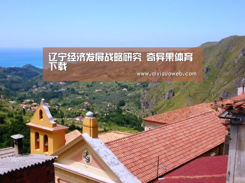 奇异果体育
