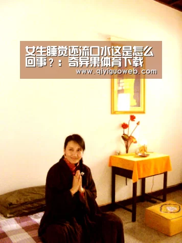 奇异果体育直播