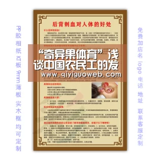 奇异果体育官网