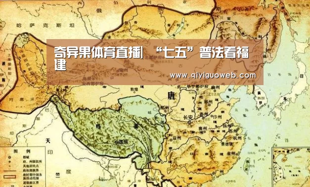 奇异果体育
