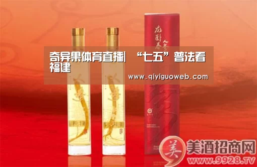 奇异果体育直播
