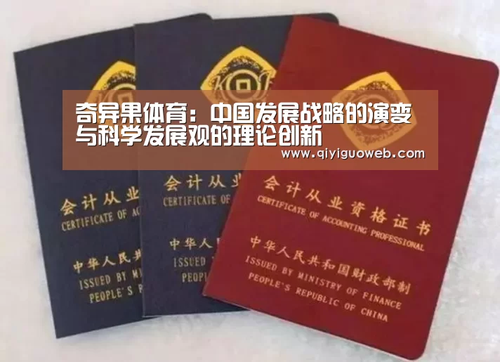 奇异果体育