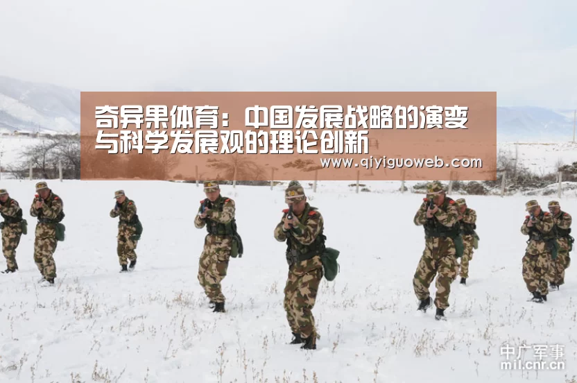 奇异果体育直播