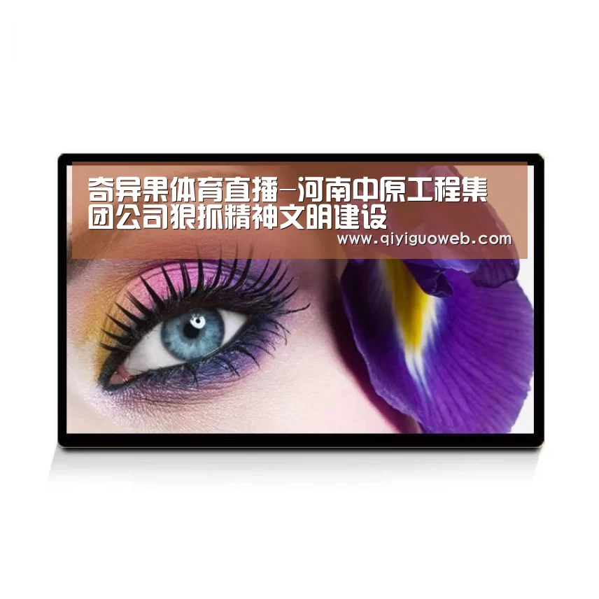 奇异果体育下载