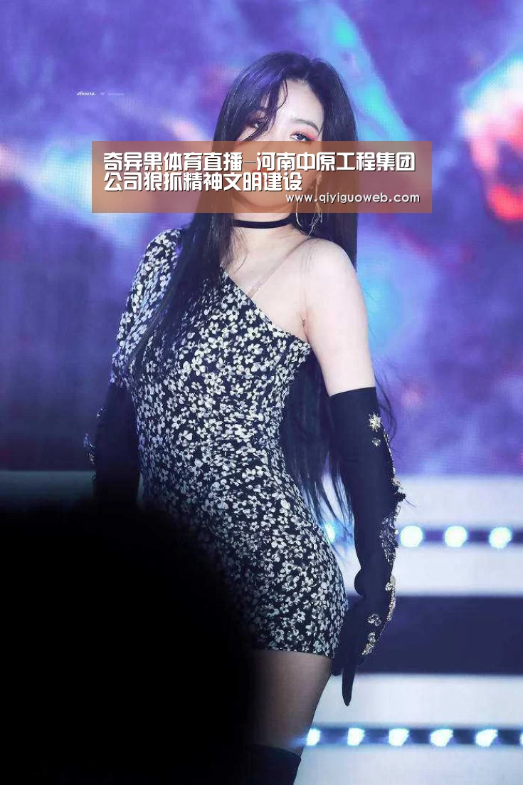 奇异果体育官网