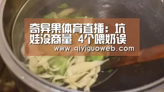 奇异果体育下载