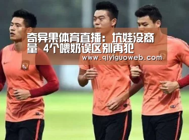 奇异果体育下载