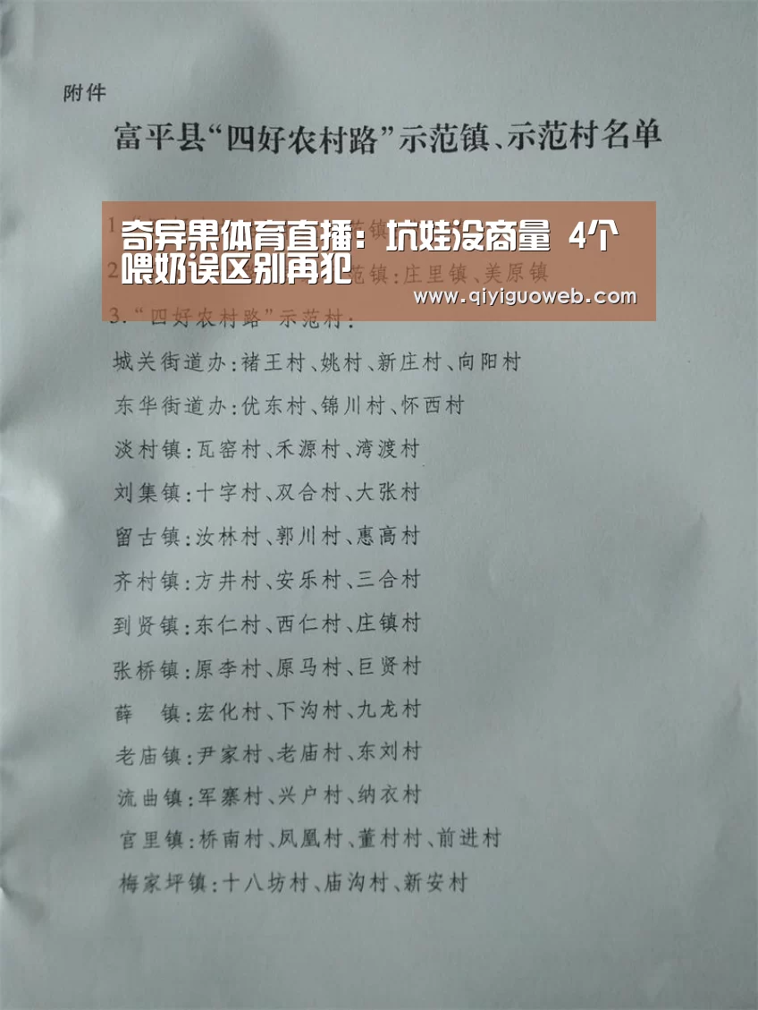 奇异果体育官网