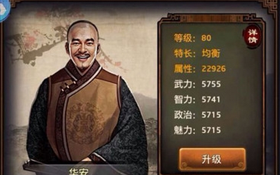 奇异果体育下载|孟令军休闲食品的战略规划(图1) 奇异果体育下载