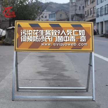污染花生酱致9人死亡如何预防沙氏门菌中毒-奇异果体育官网(图2) 奇异果体育下载