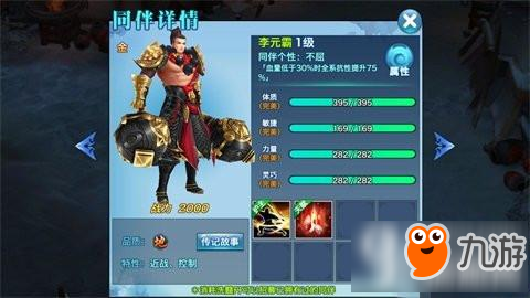 奇异果体育-浅谈中国古典园林与建筑的发展(图2) 奇异果体育