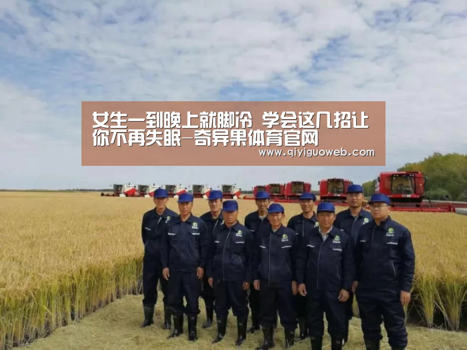 奇异果体育下载
