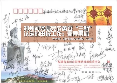 奇异果体育下载