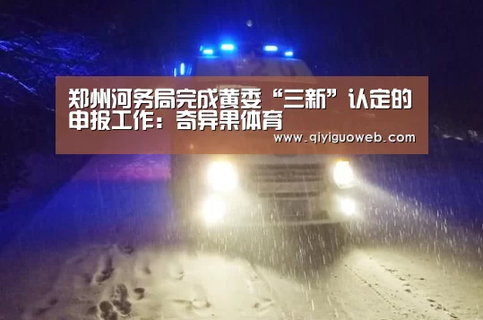 奇异果体育下载