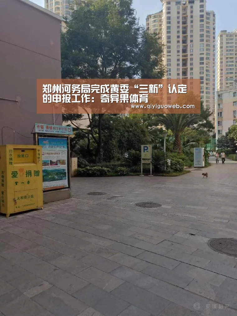 奇异果体育下载
