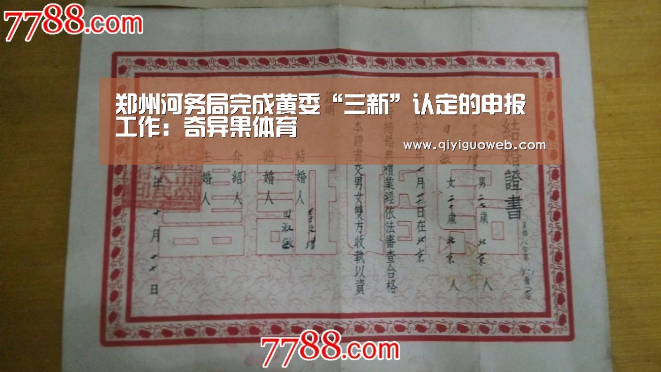 奇异果体育直播