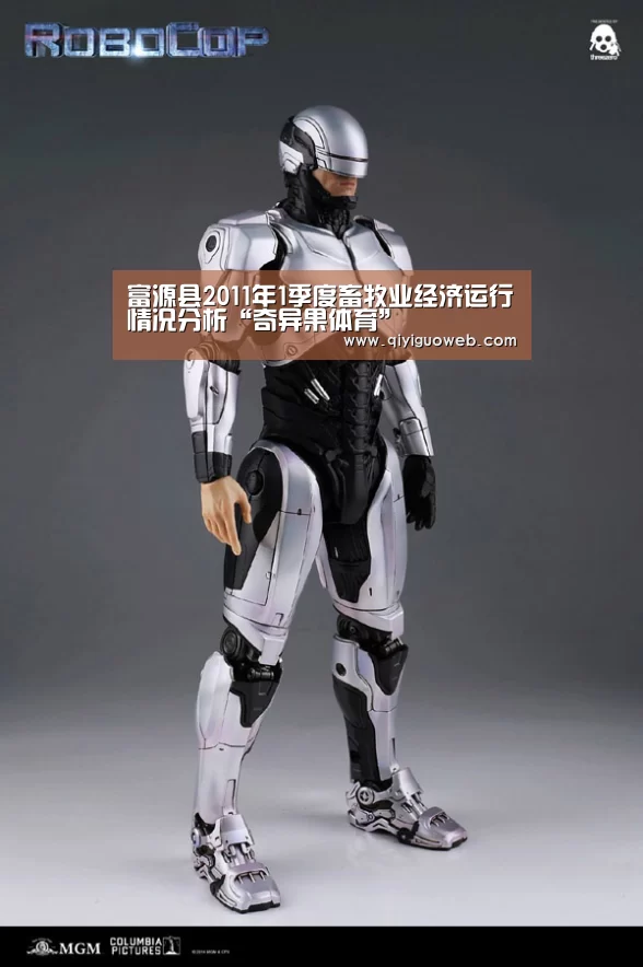 奇异果体育下载