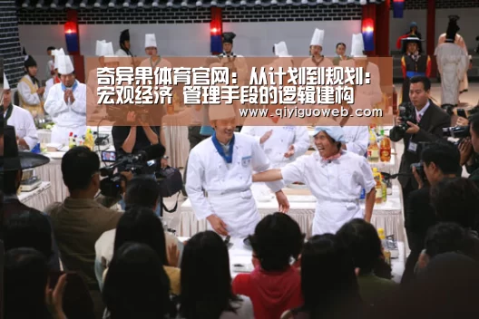 奇异果体育直播