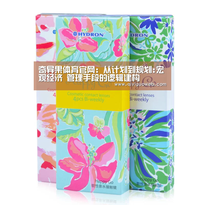 奇异果体育官网