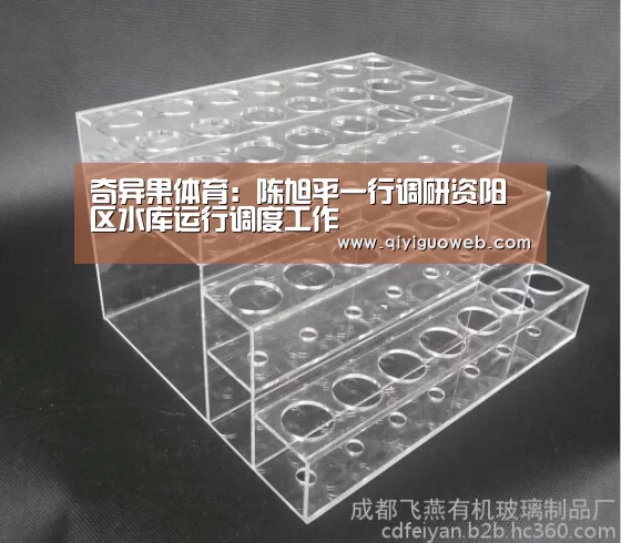 奇异果体育
