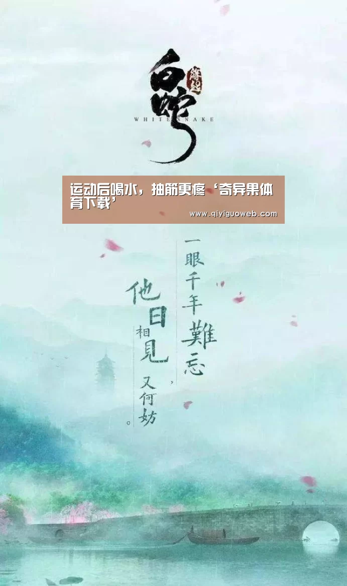 奇异果体育官网