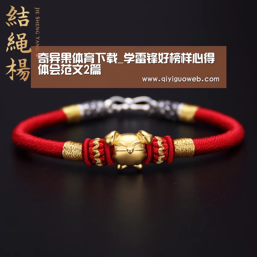 奇异果体育官网