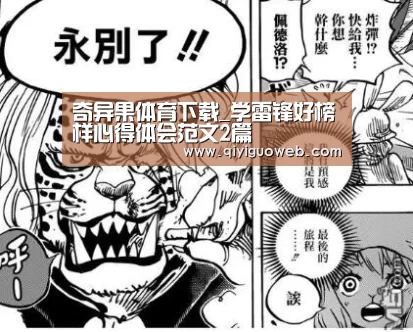 奇异果体育直播