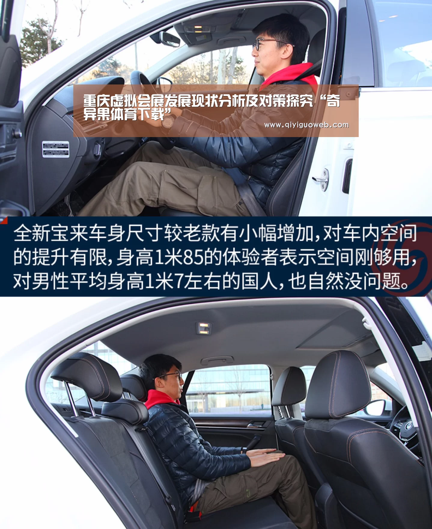 重庆虚拟会展发展现状分析及对策探究“奇异果体育下载”(图1) 奇异果体育下载