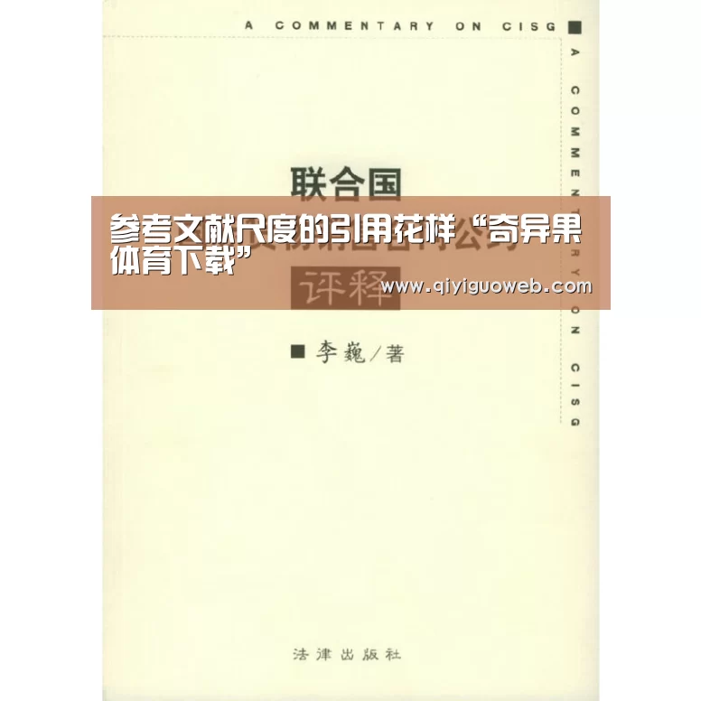 奇异果体育直播